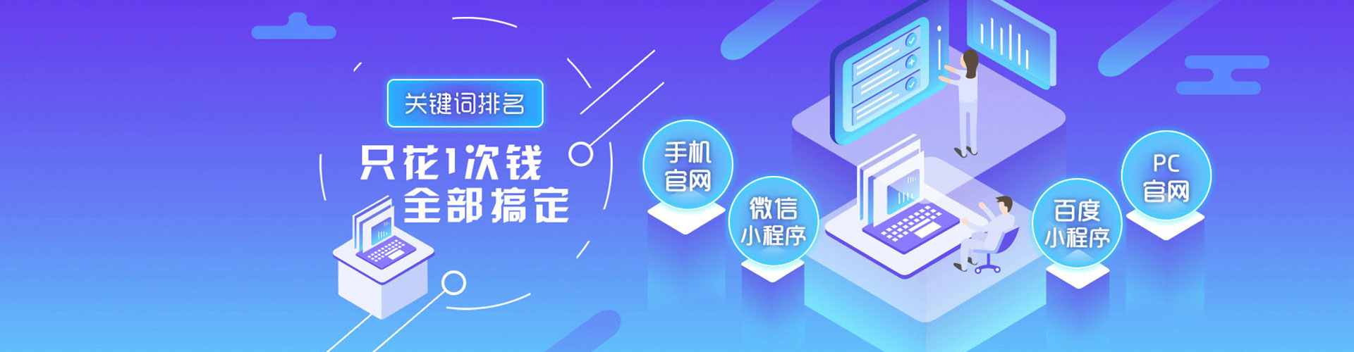 平南百度竞价包年