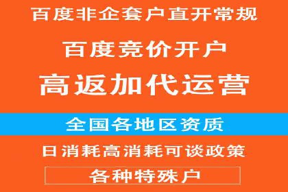 百度包年竞价策略：提升企业曝光度案例分享