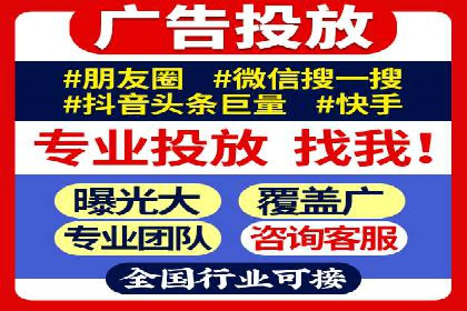 行业新秀如何通过SEM实现快速崛起