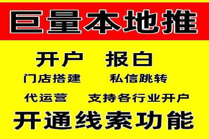今日头条信息流广告如何助力中小企业发展